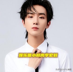 ​DNF：李宏毅账号卖了？专心主攻明星事业，游戏少了一位高端剑魂