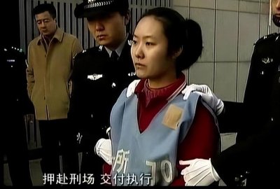 ​23岁女孩郭爽被判死刑，行刑半小时前，得到一消息后喜极而泣！