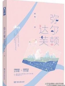 ​女主是学术大佬的小说合集 - 科学让你纯粹，但爱让你柔软