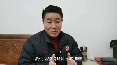 ​＂麻将战场记牌秘籍：从新手到高手的制胜之路＂#麻将实战技巧