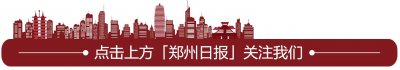 ​收藏！最全郑州旅游年卡使用办理攻略！100元爽玩27家景区