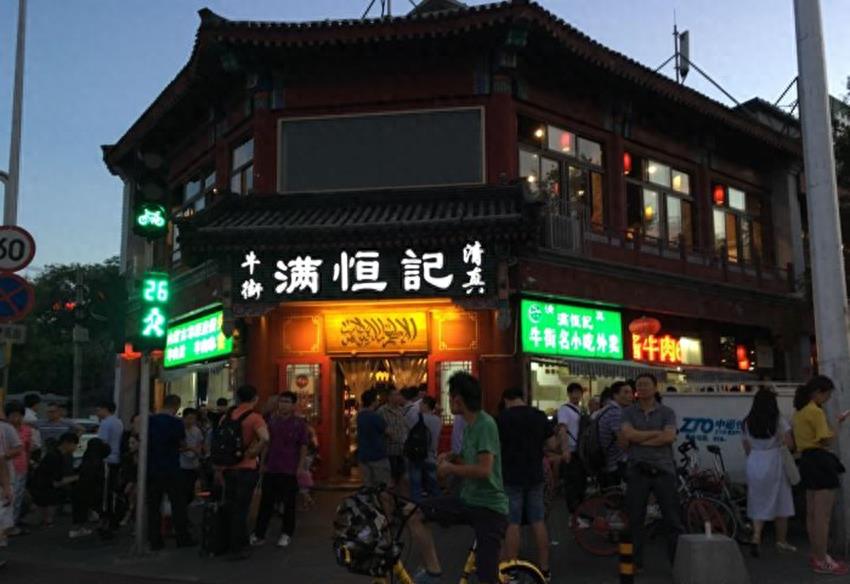 北京7家地道的老北京铜火锅店，兄弟相聚的好去处！走起