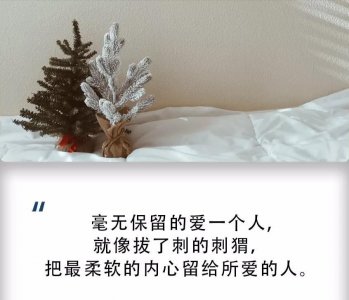 ​别让爱你的人伤心