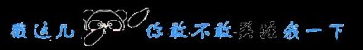 ​「新闻微播报」第97期：每天一分钟，一览全椒事