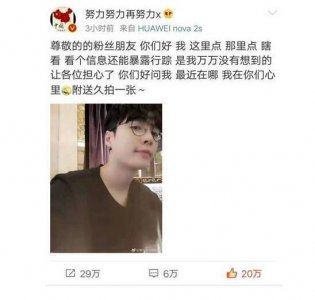 ​张艺兴误入粉丝群被踢，到底是什么原因？