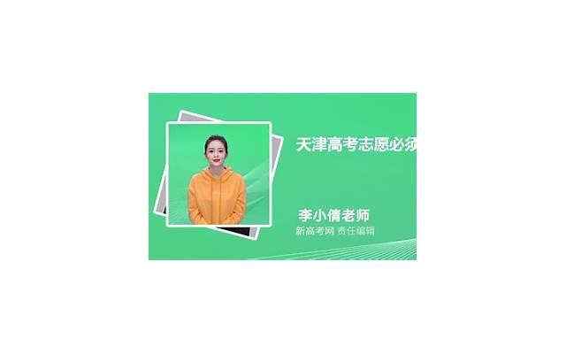 结婚彩礼要离婚怎么分？