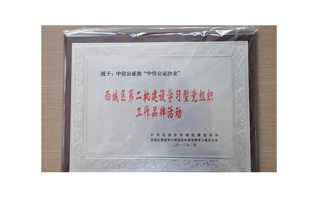 感谢你特别邀请来见证你的爱情叫什么歌 感谢你特别邀请来见证你的爱情叫什么歌