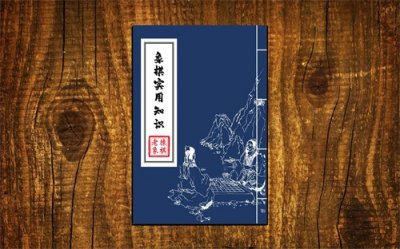 ​中国象棋残局十大技巧