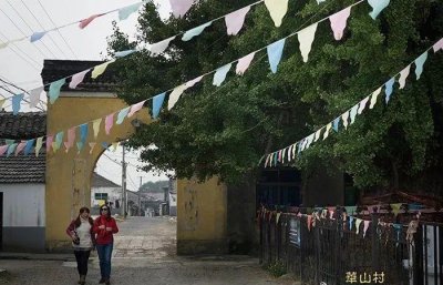 ​华山古村五唱