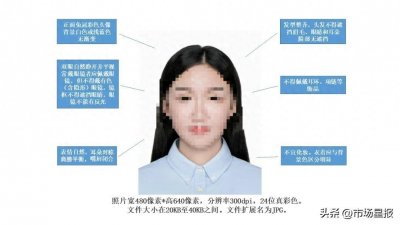 ​合肥市教育局最新发布！