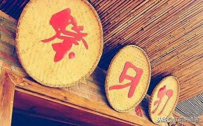 ​你知道四川人常说的“打牙祭”有什么特别的来历吗？