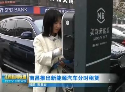 ​比打车要便宜的租车新模式来了，需要搭车出门的南昌人看过来！