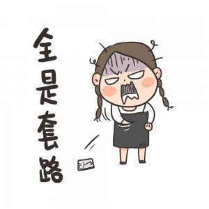 ​704校花兼职骗局的反思：江湖套路多，大学生切莫轻易仗剑走天涯