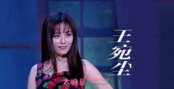 在渝味晓宇看到王子文，近一看，原来是最近爆红的王宛尘