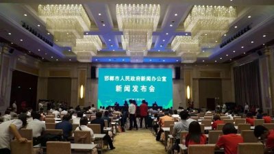 ​邯郸方特8月1日开园