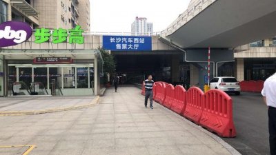 ​注意，长沙汽车西站短途车购票乘车点搬迁了