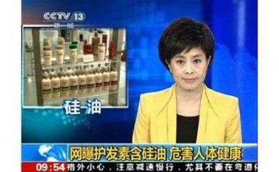 ​你每天都在用的洗发水也能致癌，致癌含量超高，你还敢用吗！