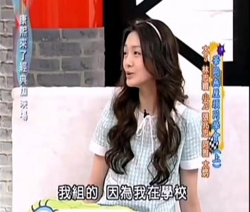 ​“台湾七仙女”旧照谁最美？大S皮肤黝黑不敌吴佩慈，阿雅非垫底