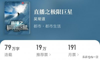 ​《直播之极限巨星》：行走在危险边缘的极限大师，顶级荒野教父！