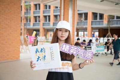 ​广东科技学院松山湖校区正式启用 迎来首批新生