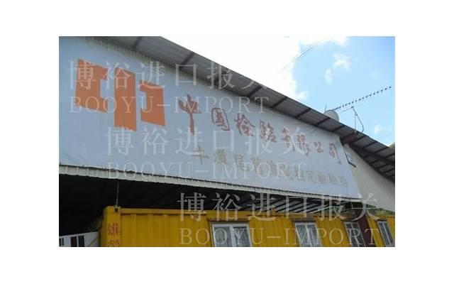 婚前保证书有法律效应吗