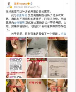 ​短跑名将抢女儿？离婚后孩子抚养权要这么判｜给个说法