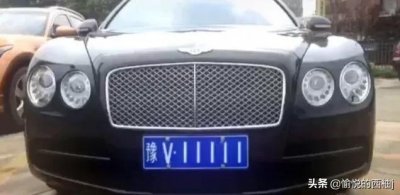 ​河南各地车牌号