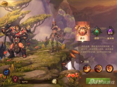 ​《光明大陆》评测 当前MMORPG手游领军之一