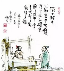 ​每天多认一个字： 肯綮「kěn qìng」