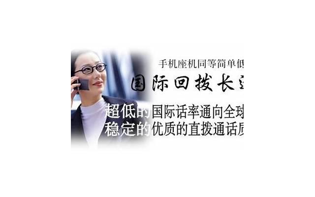 有小三电话怎么报复她