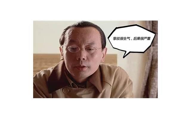 原配知道小三的存在会怎么样（小三跟原配和平相处三年）