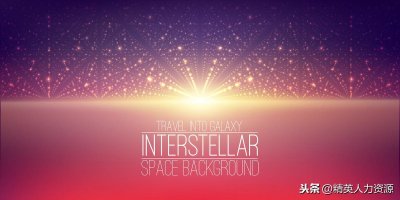 ​年会详细方案及流程