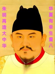 ​朱元璋：从乞丐到皇帝，逆袭背后的残酷真相！