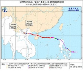 ​2025年1号台风“蝴蝶”或将生成，多位专家复盘“摩羯”风灾的应对经验