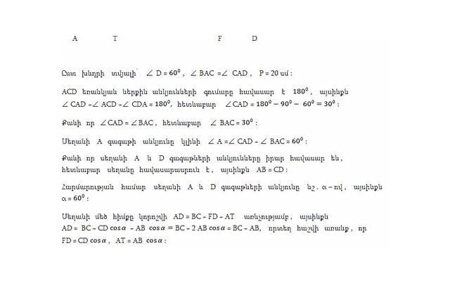 圣诞节约会攻略——圣诞节约会应该怎么穿搭？