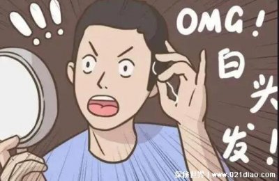 ​白头发可以拔吗？白头发越拔越多吗？