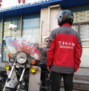 ​吉林大药房24小时售药在线，方便到家