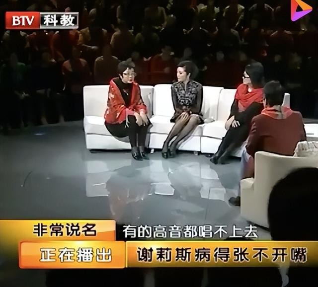 著名歌唱家谢莉斯因病去世（女儿病逝让她悲痛半生）(23)