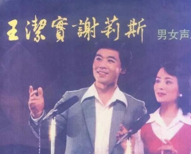 著名歌唱家谢莉斯因病去世（女儿病逝让她悲痛半生）(3)