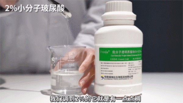 什么是玻尿酸玻尿酸的作用(什么是玻尿酸夏凉被)-第1张图片-