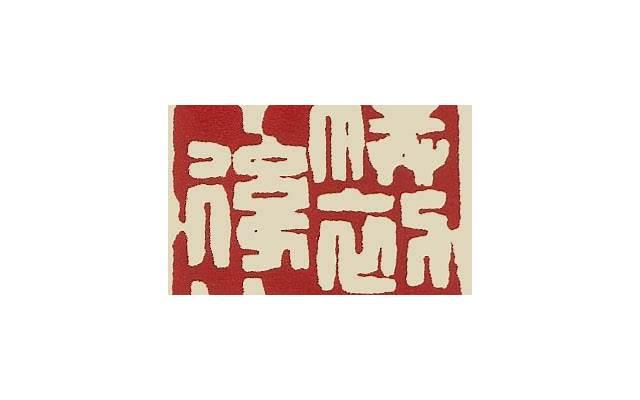 硬了二十分钟没进去就软了 硬了二十分钟没进去就软了怎么办