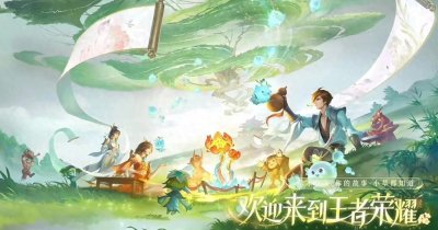 ​9周年庆的全活动攻略！免费领3款S级皮肤，传说限定可用碎片兑换