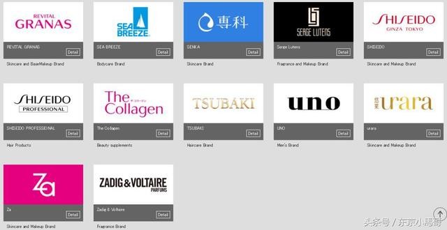 资生堂系列的护肤品有哪些(资生堂这15个爆款护肤品养活日韩200万代购)(5)