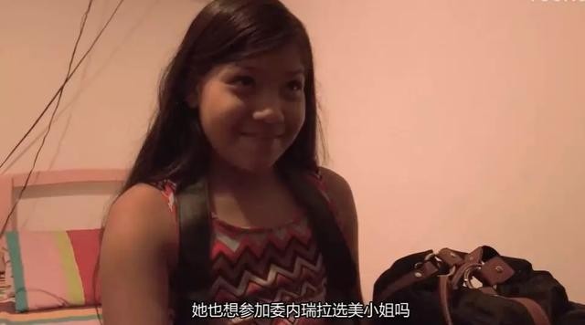 女性有多美世界就有多美（1500万女性的人生选择）(10)