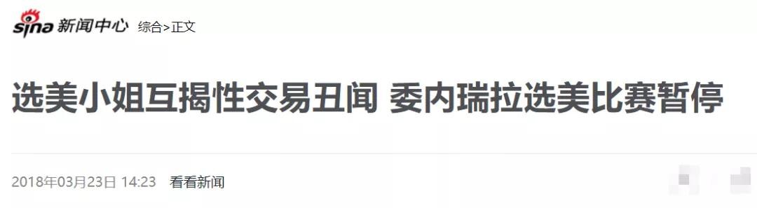 女性有多美世界就有多美（1500万女性的人生选择）(26)