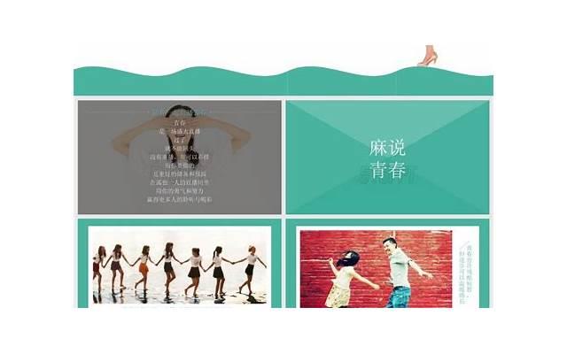 三点零距离聊天 刚开始相亲怎么找话题 三点零距离聊天 刚开始相亲怎么找话题