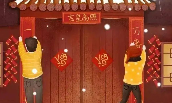 春节民间习俗,春节民间风俗有哪些图5