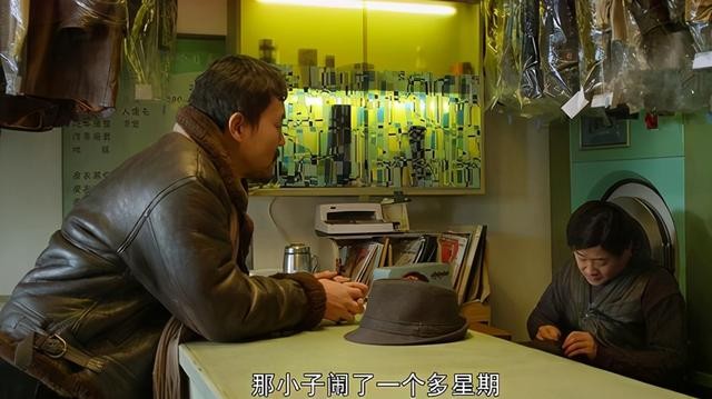 白日焰火讲的是一个怎样的故事：白日焰火直戳人性阴暗面(8)