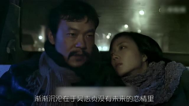 白日焰火讲的是一个怎样的故事：白日焰火直戳人性阴暗面(11)