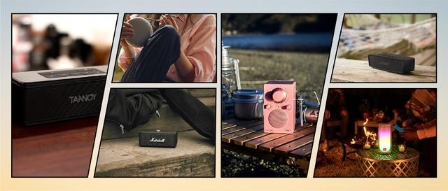 十款发烧级蓝牙客厅音箱（带着音箱去露营）(1)